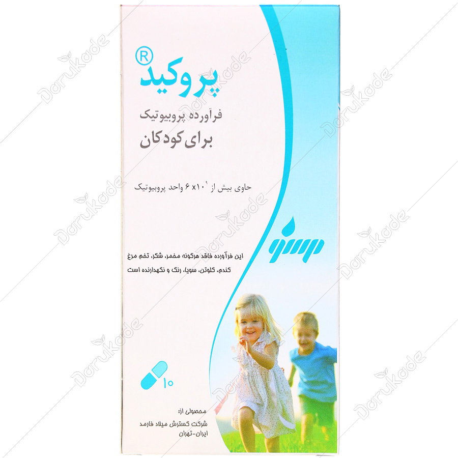 پروکید