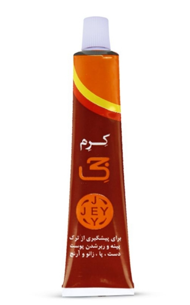 کرم جی