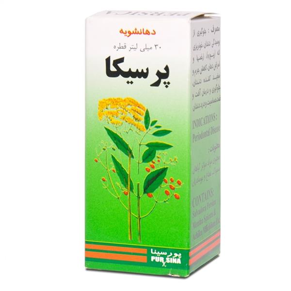 دهانشویه پرسیکا