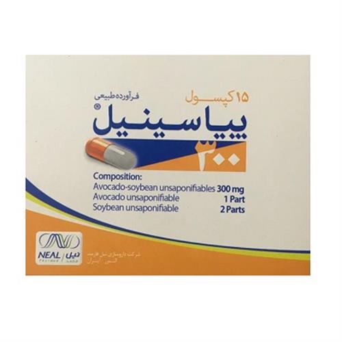 کپسول پیاسینیل ۳۰۰