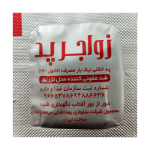 پدالکلی(100عددی)