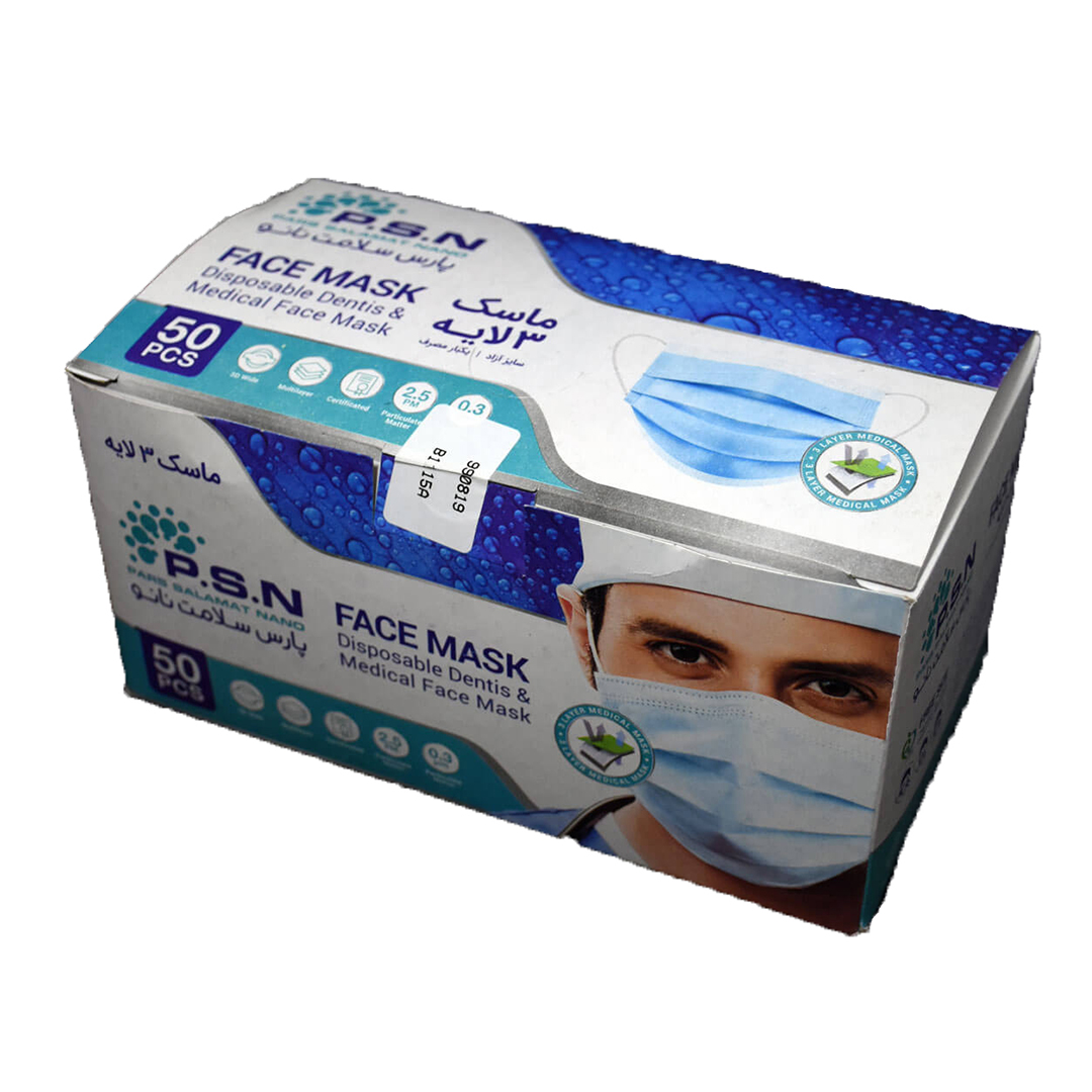 ماسک سه لایه پزشکی آبی رنگ PSN