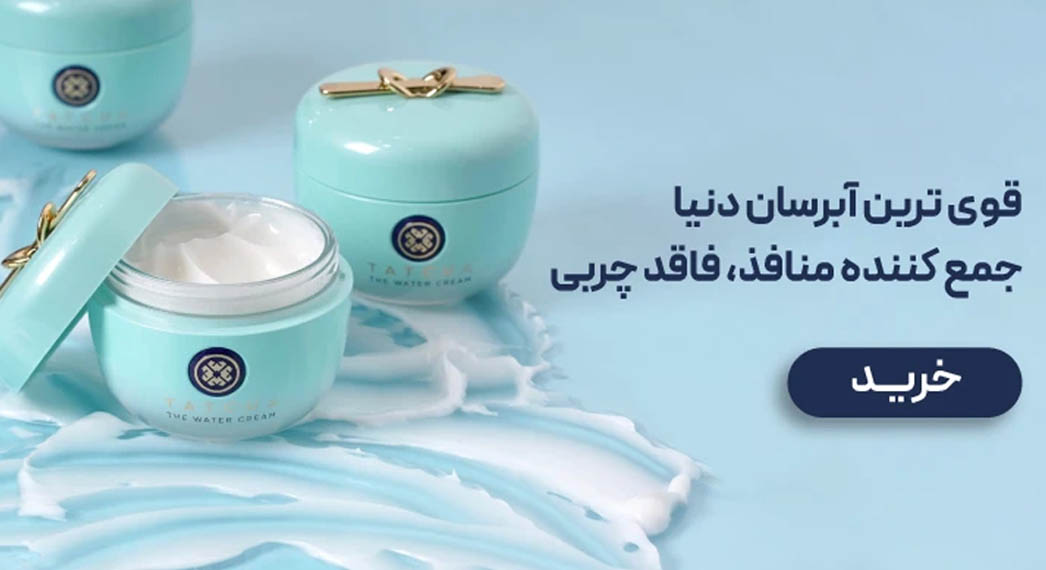 آب رسان